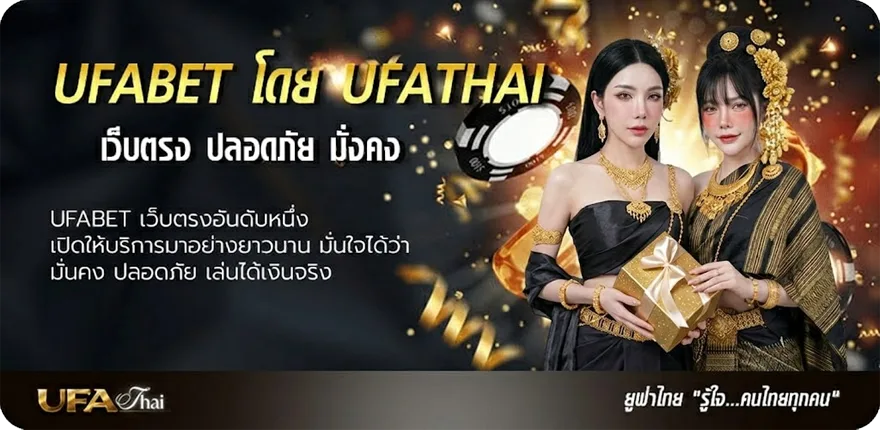 แบนเนอร์ โค้ด สุ่มเพชร ฟี ฟาย ฟรี ยอดนิยม — แทงบอลออนไลน์ คาสิโน หวย มวย สล็อต ครบวงจร