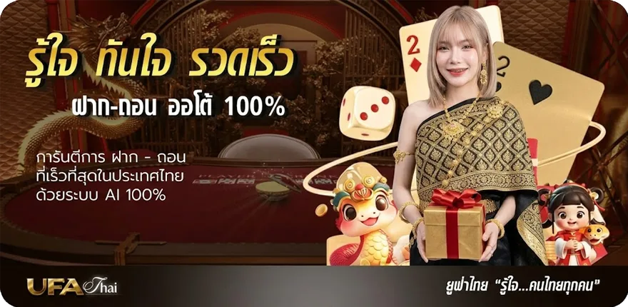 โปรโมชั่น โค้ด สุ่มเพชร ฟี ฟาย ฟรี ใหม่ — โปรโมชั่นสมาชิกใหม่