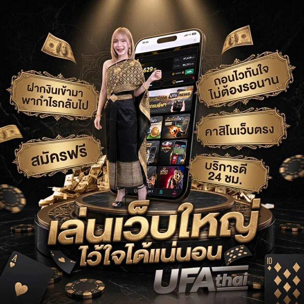 โค้ด สุ่มเพชร ฟี ฟาย ฟรี แบนเนอร์แบรนด์ — ตัวแทน UFABET